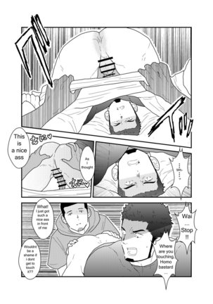 Ore, Dorobou. Yararechaimashita! Page #14