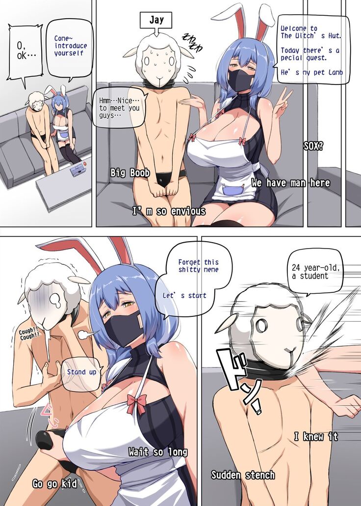 魔女と子羊 第一話 part2