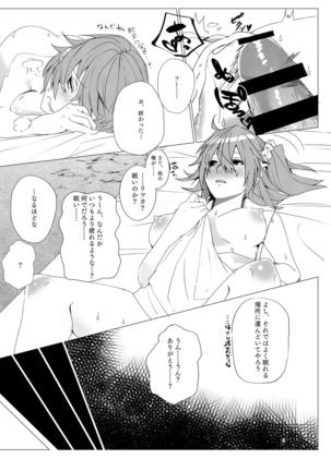 ]one hundred monte cristo Page #4