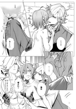 ]one hundred monte cristo Page #11