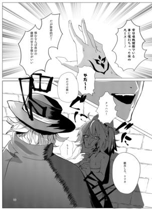 ]one hundred monte cristo Page #16