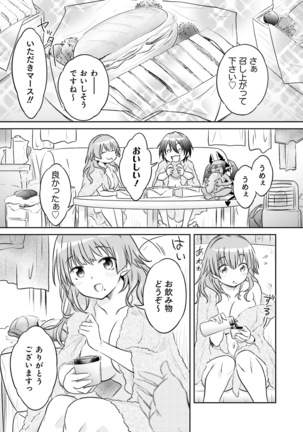 電撃 おとなの萌王 Vol.10 Page #117