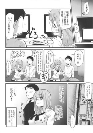 Takebe Saori-chan to iu Kanojo to NeCafe ni Iku Hanashi. Page #19