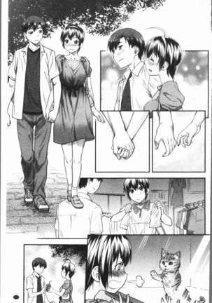 Kaname Date Jou | 加奈美Date 上 Page #37