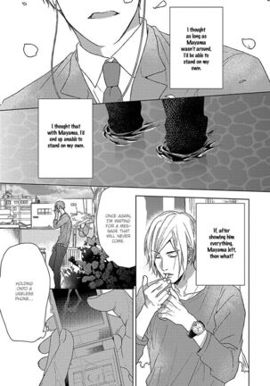 Ogeretsu Tanaka - Sabita Yoru demo Koi wa Sasayaku - Page 116