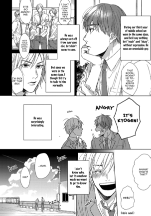 Ogeretsu Tanaka - Sabita Yoru demo Koi wa Sasayaku - Page 73