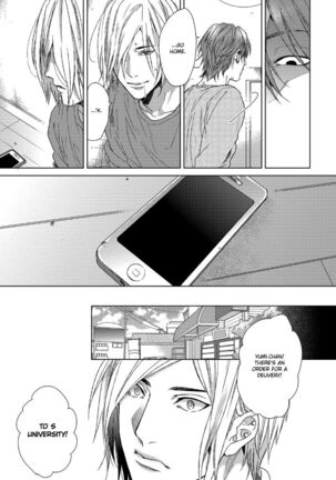 Ogeretsu Tanaka - Sabita Yoru demo Koi wa Sasayaku - Page 45