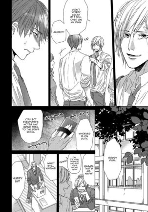 Ogeretsu Tanaka - Sabita Yoru demo Koi wa Sasayaku - Page 81