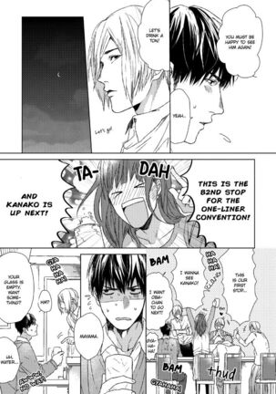 Ogeretsu Tanaka - Sabita Yoru demo Koi wa Sasayaku - Page 12