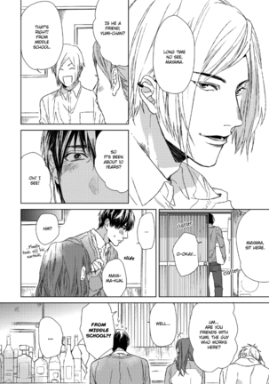 Ogeretsu Tanaka - Sabita Yoru demo Koi wa Sasayaku - Page 11