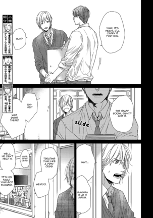 Ogeretsu Tanaka - Sabita Yoru demo Koi wa Sasayaku Page #82