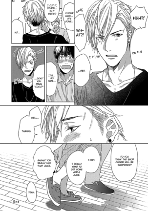 Ogeretsu Tanaka - Sabita Yoru demo Koi wa Sasayaku - Page 143