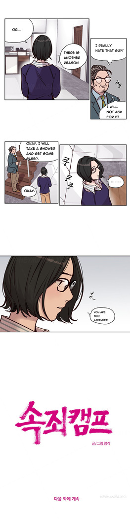 Atonement Camp  Ch.1-51