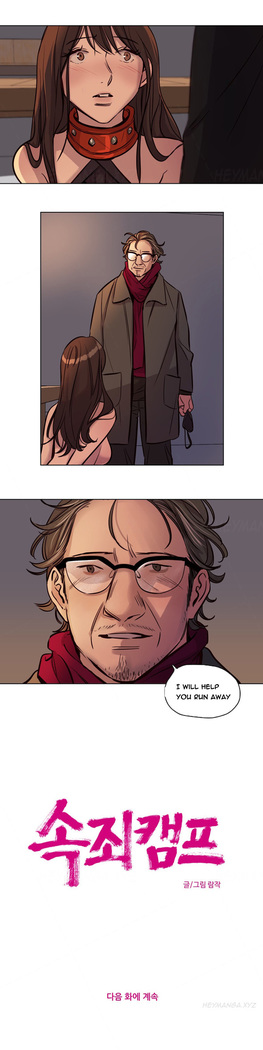 Atonement Camp  Ch.1-51