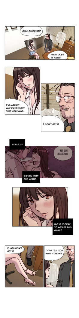 Atonement Camp  Ch.1-51