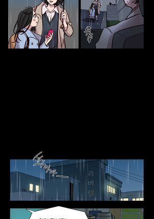 Atonement Camp  Ch.1-51 Page #636