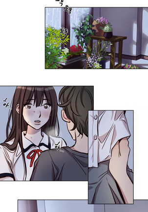Atonement Camp  Ch.1-51 Page #499