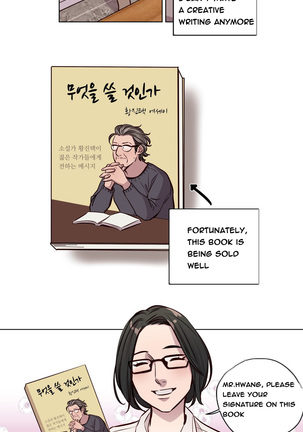 Atonement Camp  Ch.1-51 Page #535