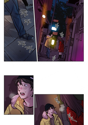 Atonement Camp  Ch.1-51 Page #581