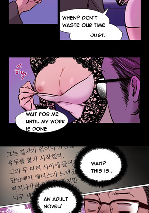 Atonement Camp  Ch.1-51 - Page 544