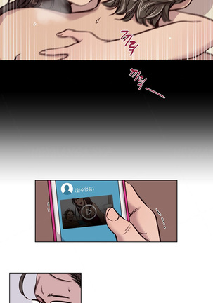 Atonement Camp  Ch.1-51 Page #620
