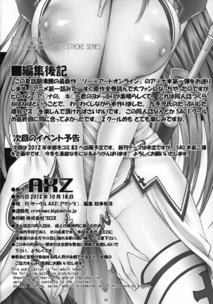 Angel's stroke 68 Asuna Inline Ryoujoku-hen    Angel's Stroke 68 - Asuna Gang-Rpe Chapter Page #18