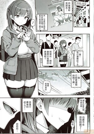 Shoujo Hyoui Page #21