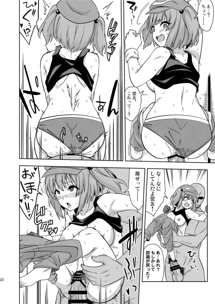 Saimin Meiyuu Kkusu