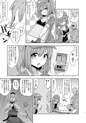 Image 9178411