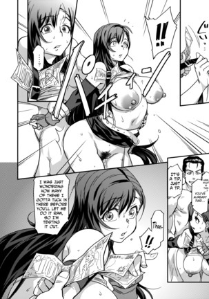 Mushibami Page #15
