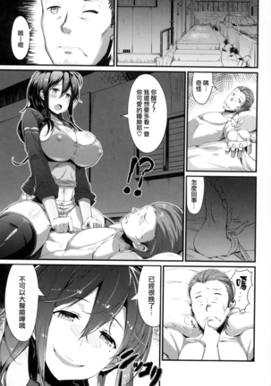 Bitch Stream Page #175