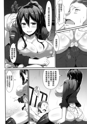 Bitch Stream Page #176
