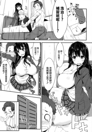 Bitch Stream Page #123