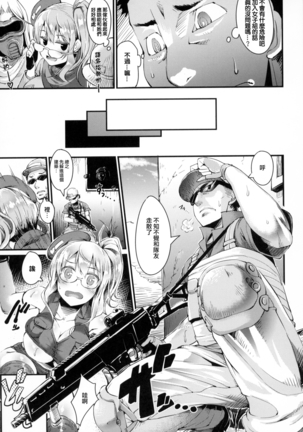 Bitch Stream Page #41