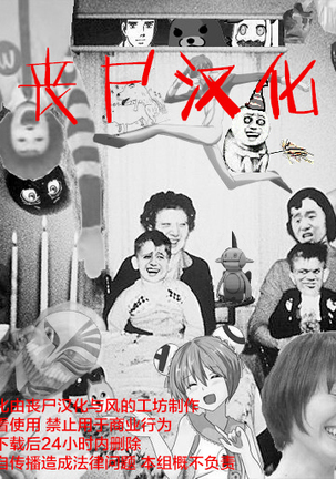 Bitch Stream Page #205