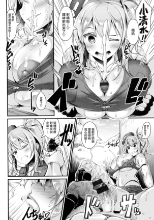 Bitch Stream Page #46