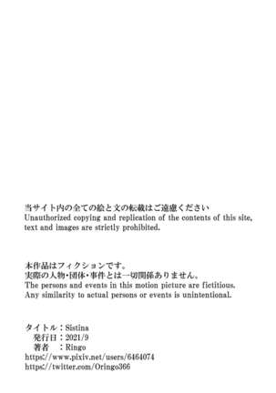 Ubau, Kowasu, Kuraitsukusu Jou - Page 39