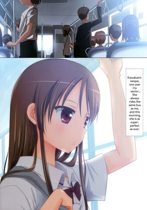 Kuttsukiboshi -Yuudachi Hanabi- | -Evening Showers and Fireworks-   {Hikikomori Honyaku ft. Hanabi} - Page 4