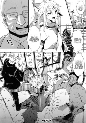 Soyogi Nana Goukan Jiken | Soyogi Nana Rape - Page 23