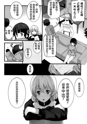 ばーじんゾンビ - Page 51