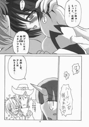 Unlimited Kaguya-san. - Page 17