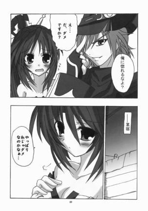 Unlimited Kaguya-san. - Page 2