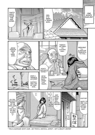 Miboujin Konsui Rinkan | The Widow Coma Gangrape-chapter 1 Page #3