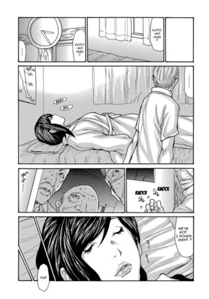 Miboujin Konsui Rinkan | The Widow Coma Gangrape-chapter 1 Page #9