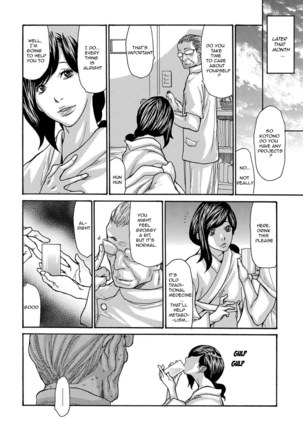 Miboujin Konsui Rinkan | The Widow Coma Gangrape-chapter 1 Page #8