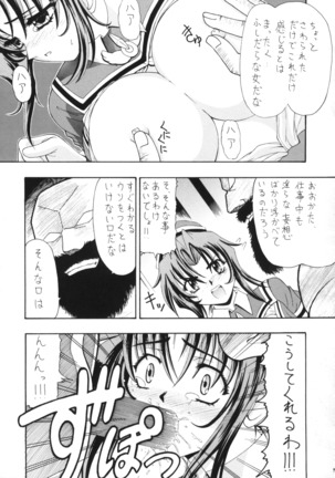 Image 7219036