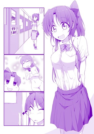 全裸部にようこそ！ Page #6