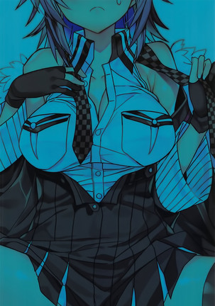 tenryuchan no make Page #22