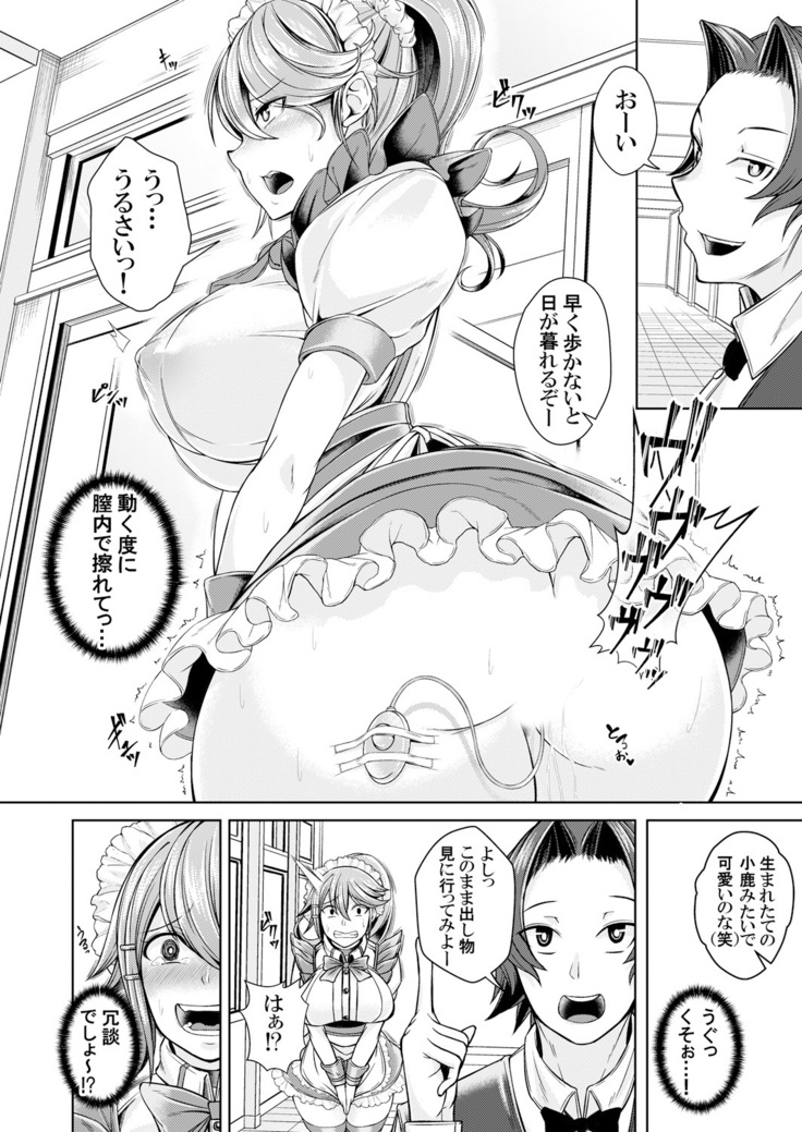 MaiDorei ~Maid Fuku o Kisetara Namaiki na Osananajimi no Gal ga Juujun ni Natta no de Gohoushi Sasete Mita~ Ch. 1-2