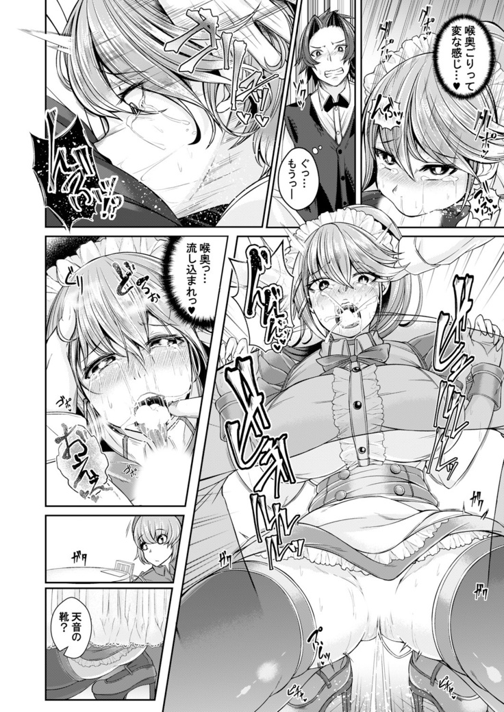 MaiDorei ~Maid Fuku o Kisetara Namaiki na Osananajimi no Gal ga Juujun ni Natta no de Gohoushi Sasete Mita~ Ch. 1-2
